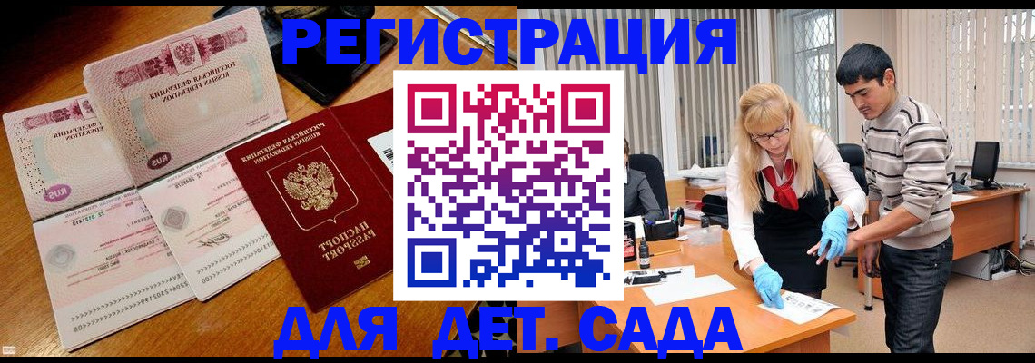 временная регистрация собственник в Североуральске